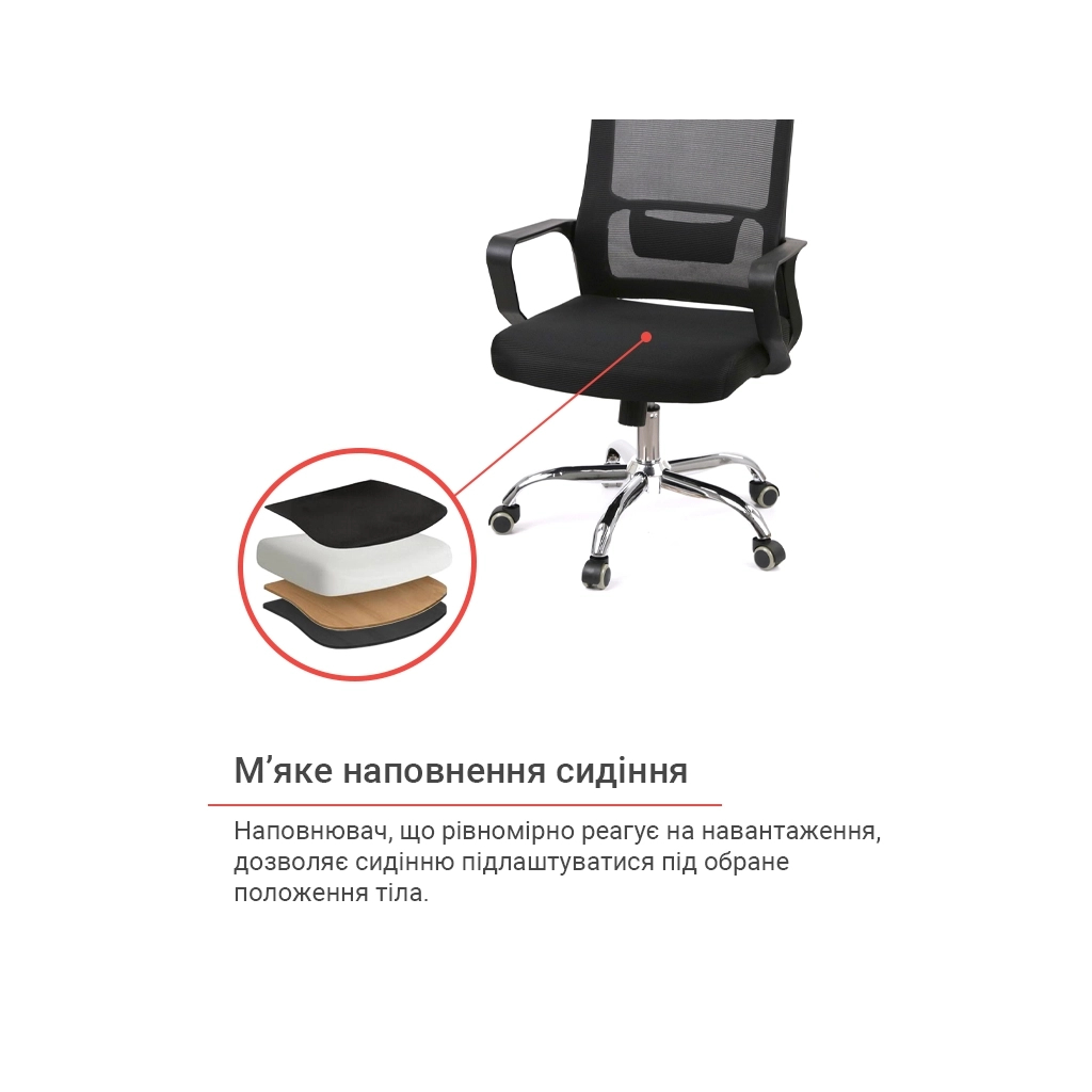 Офісне крісло Аклас Конвалія BL Tilt Чорний (Чорний) (00160108) - зображення 8