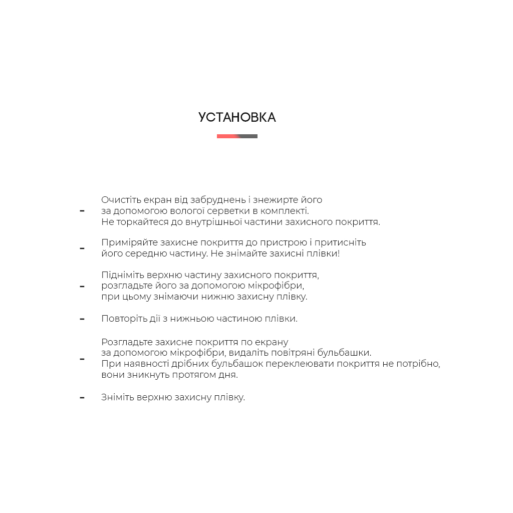 Плівка захисна Armorstandart Amazon Kindle Paperwhite (10th Gen) (ARM62472) - зображення 4