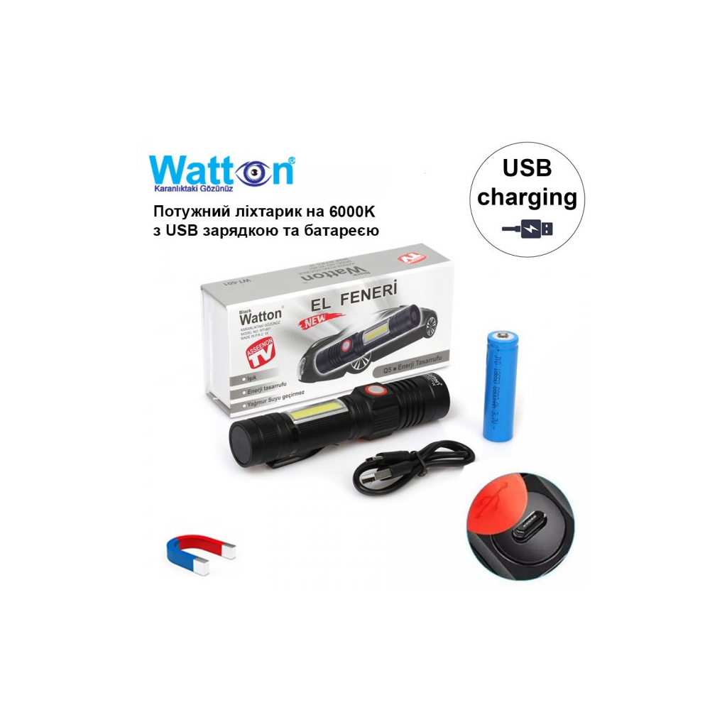 Ліхтар Watton WT-601 - зображення 5