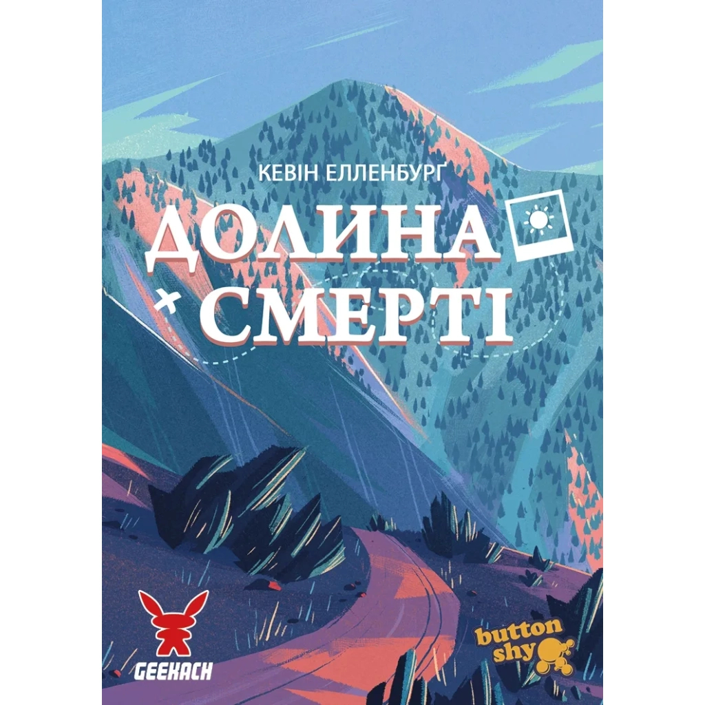 Настільна гра Geekach Games Долина Смерті. Розширене видання (Death Valley) (укр.) (GKCH205dv) - зображення 3