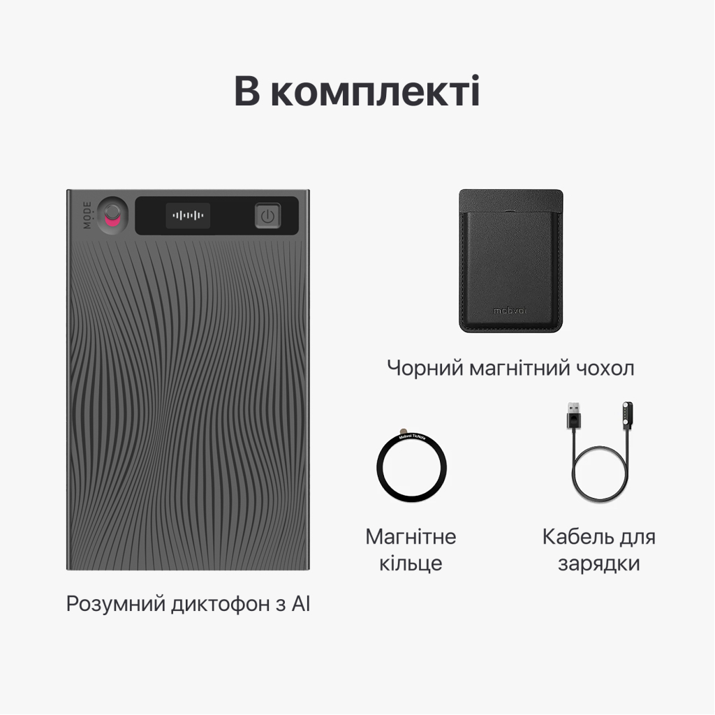 Цифровий диктофон Mobvoi TicNote with IA Shadow 64GB Black (NE-79) - picture 7