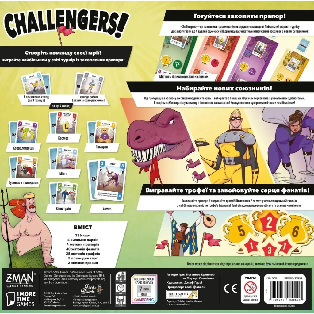 Настільна гра Lord of Boards Challengers! Українське видання (Challengers!) (укр.) (LOB2308UA) - зображення 5