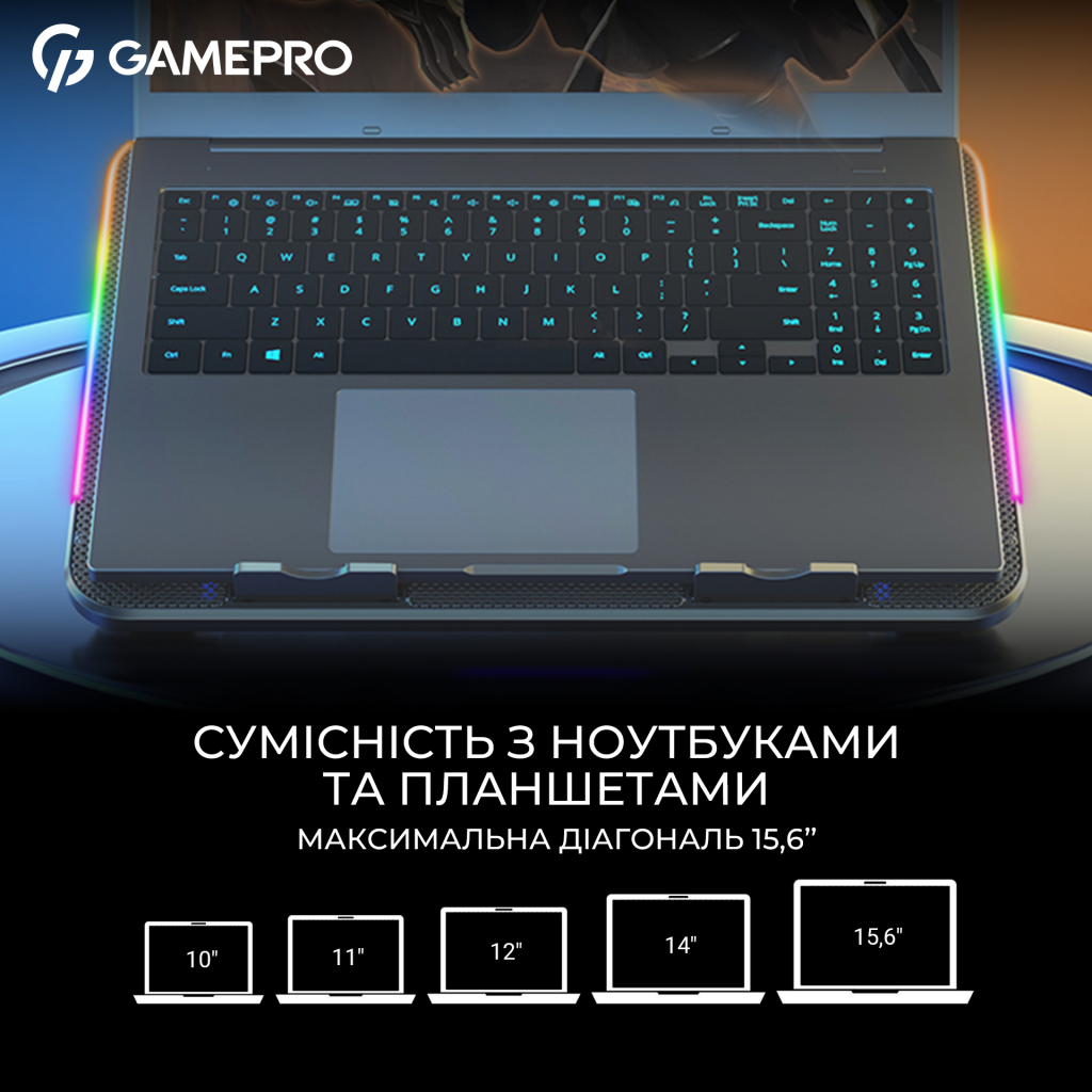 Підставка до ноутбука GamePro CP590 - зображення 9