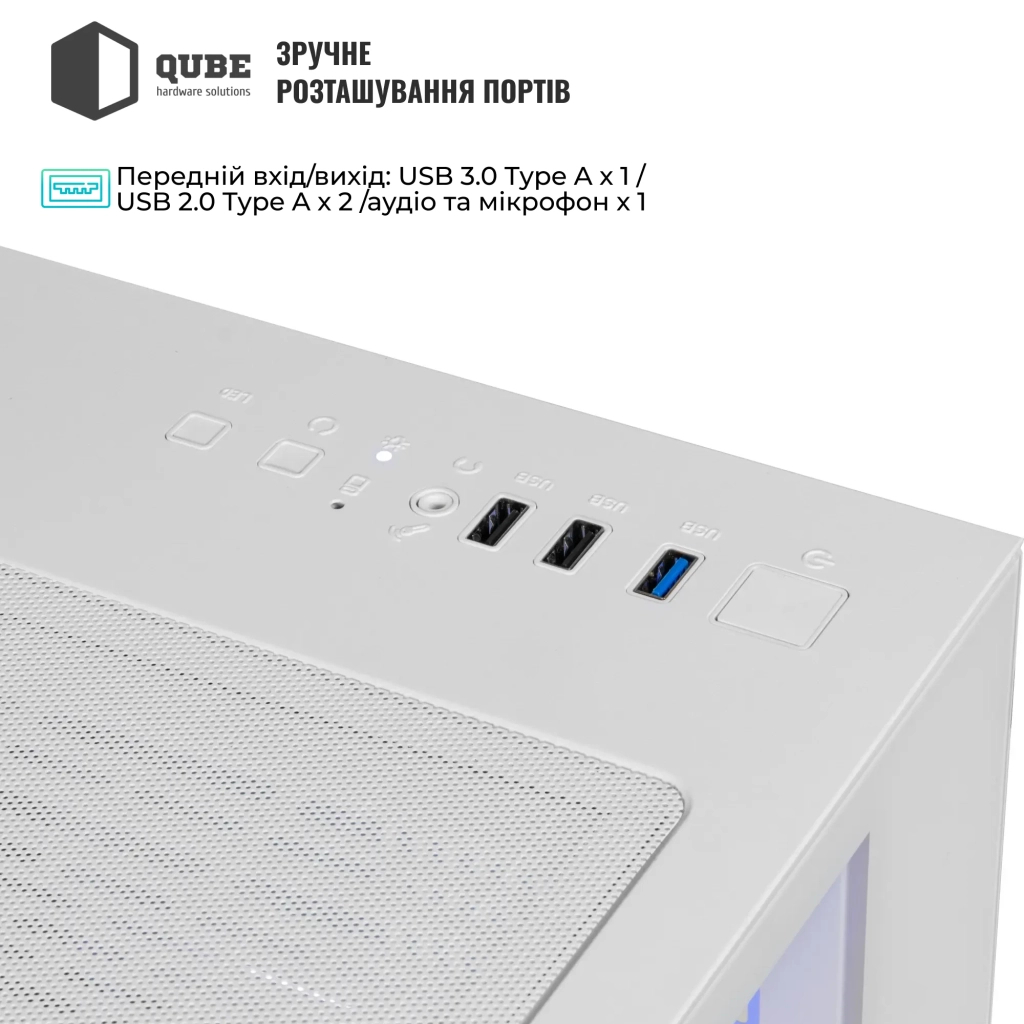 Корпус Qube CRYSTAL_GWNU3 - зображення 9