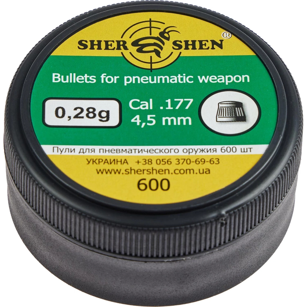 Пульки Шершень 0,28g 4,5 мм 600шт (1057.00.19) - зображення 1