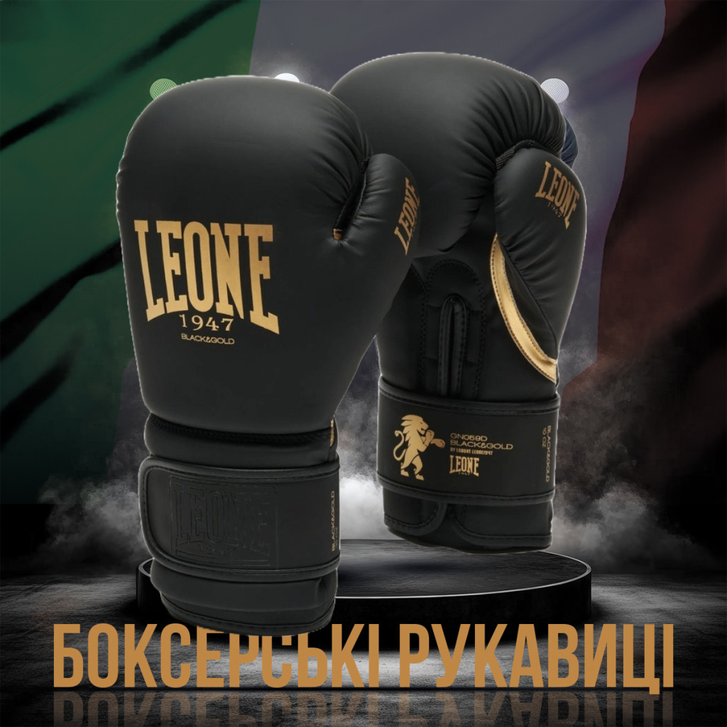 Боксерські рукавички Leone GN059D Black/Gold 10 унцій (GN059D_Bl/Gold_10oz) - зображення 2
