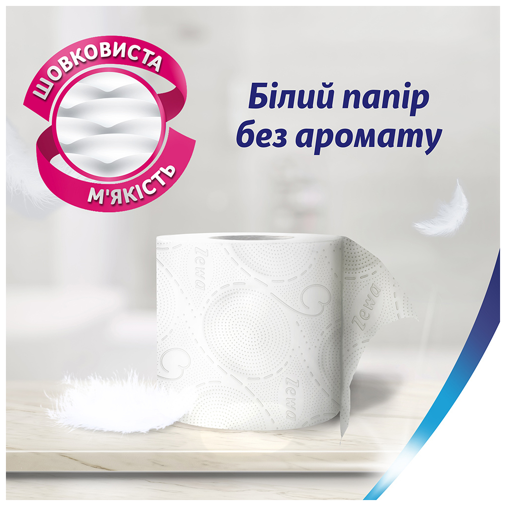 Туалетний папір Zewa Deluxe білий 3 шари 10 рулонів (7322541171746) - зображення 3