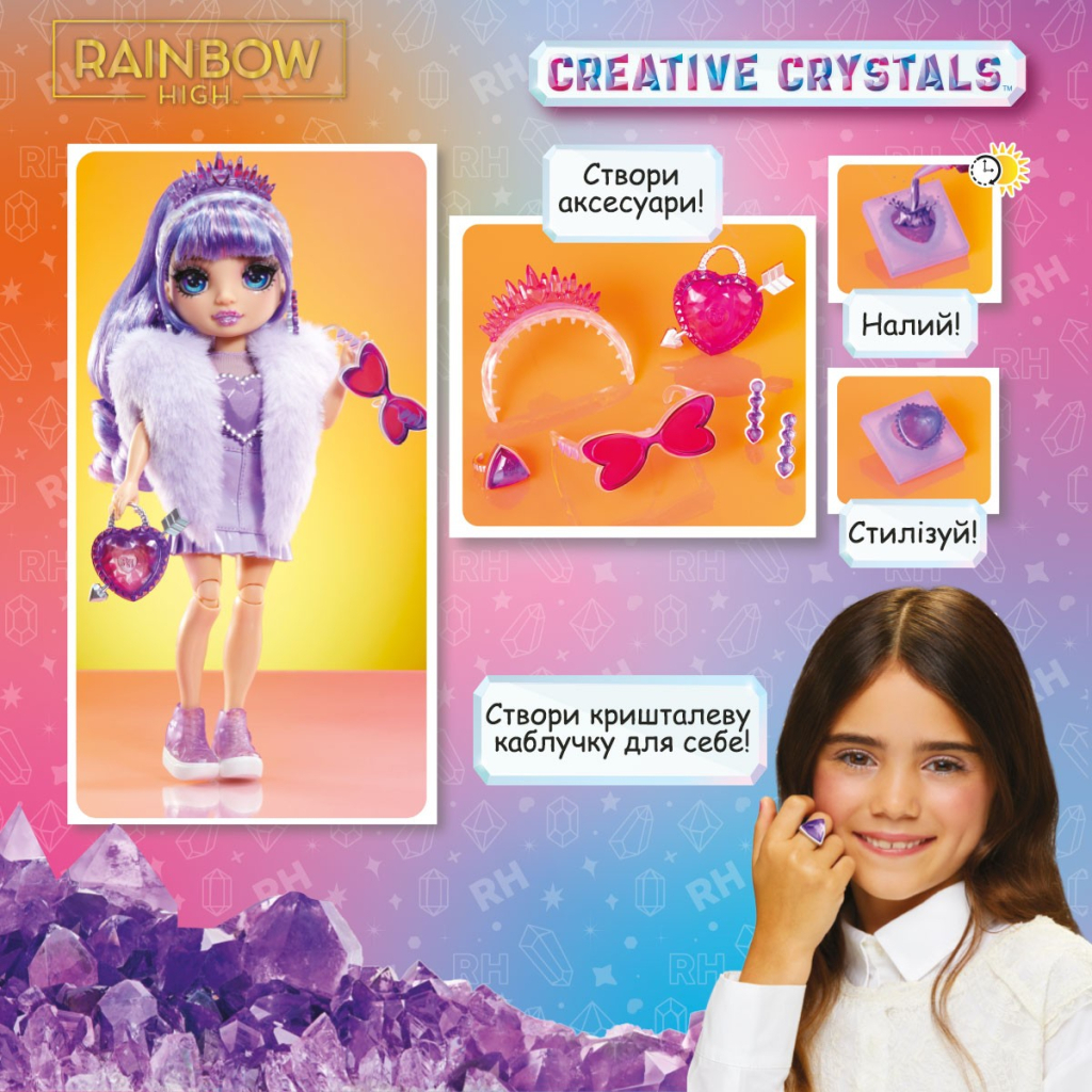 Лялька Rainbow High серії Creative Crystals - Віолетта (121404) - зображення 11