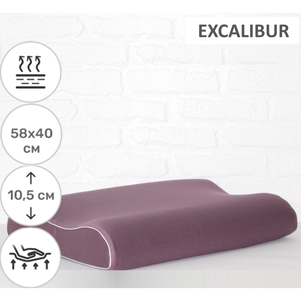 Подушка MirSon ортопедична 6032 Delicate satin Excalibur Aero 58х40х10.5 (2200003261523) - зображення 2