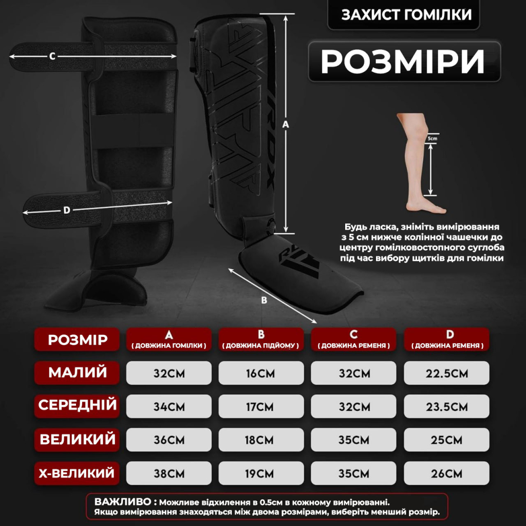 Захист гомілки і стопи RDX F6 Matte RED-XL (SGR-F6MR-XL) - зображення 10
