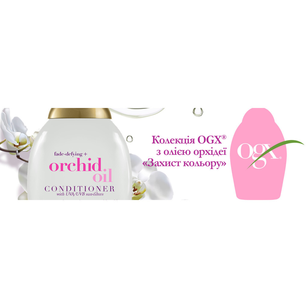 Кондиціонер для волосся OGX Orchid Oil для захисту кольору фарбованого волосся 385 мл (0022796972415) - изображение 10