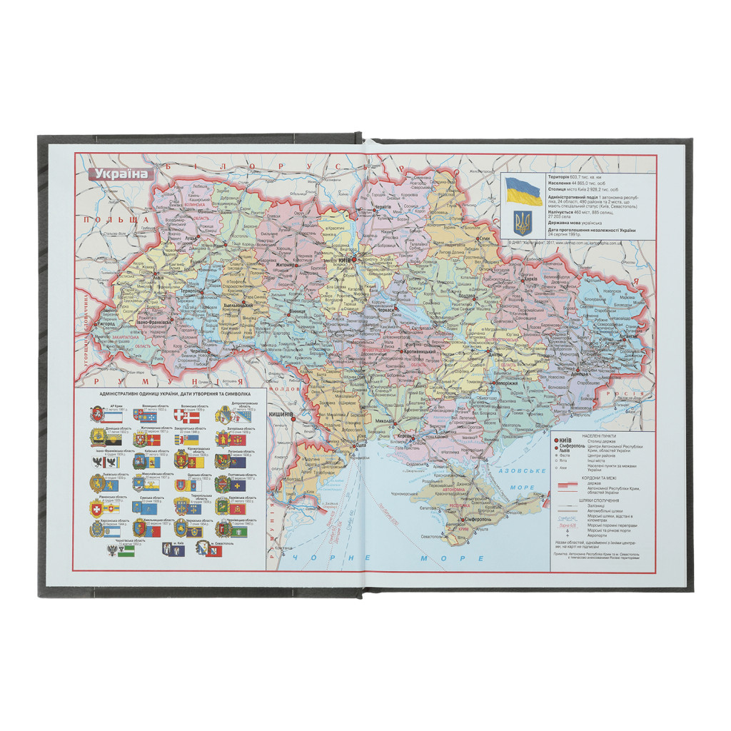 Тижневик Buromax датований 2024 PATRIOT, А5 синій (BM.2169-02) - зображення 3