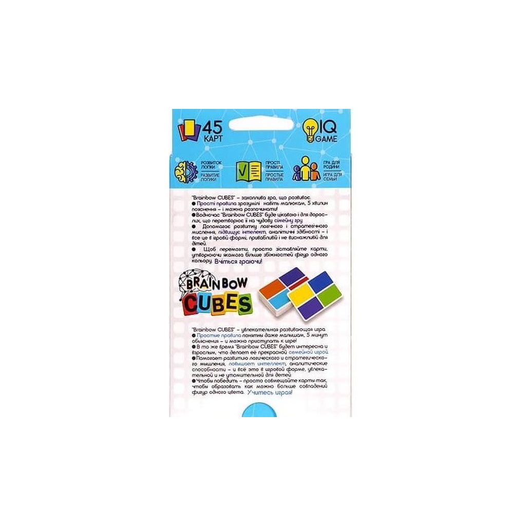 Настільна гра Danko Toys Brainbow Cubes (G-BRC-01-01) - зображення 3