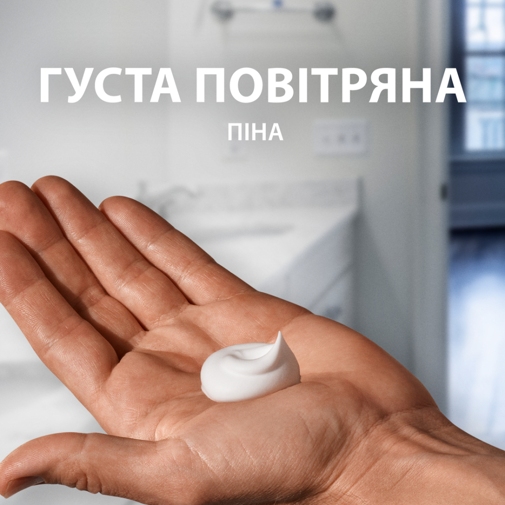 Піна для гоління Gillette Series Conditioning з олією какао 200 мл (8001090871404) - изображение 5