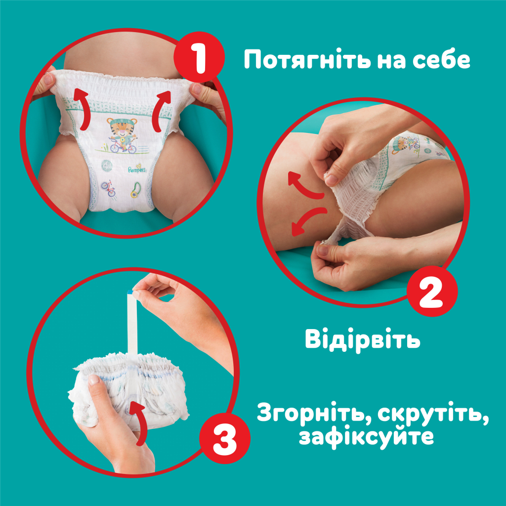 Підгузки Pampers трусики Pants Розмір 3 (6-11 кг) 56 шт. (8006540068663) - зображення 7