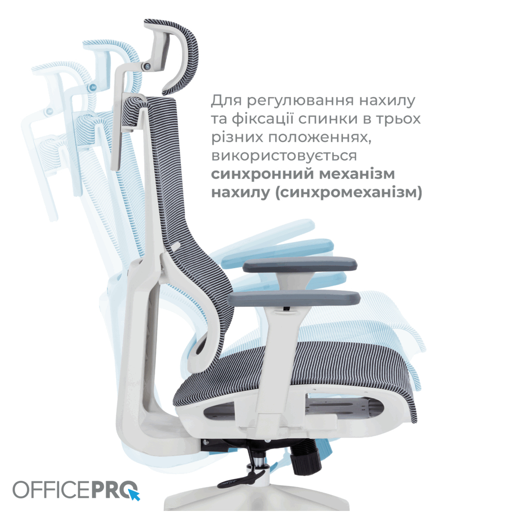 Офісне крісло OfficePro Elegant OC660-W-LG-LG (OC660-W-LG-LG) - зображення 9