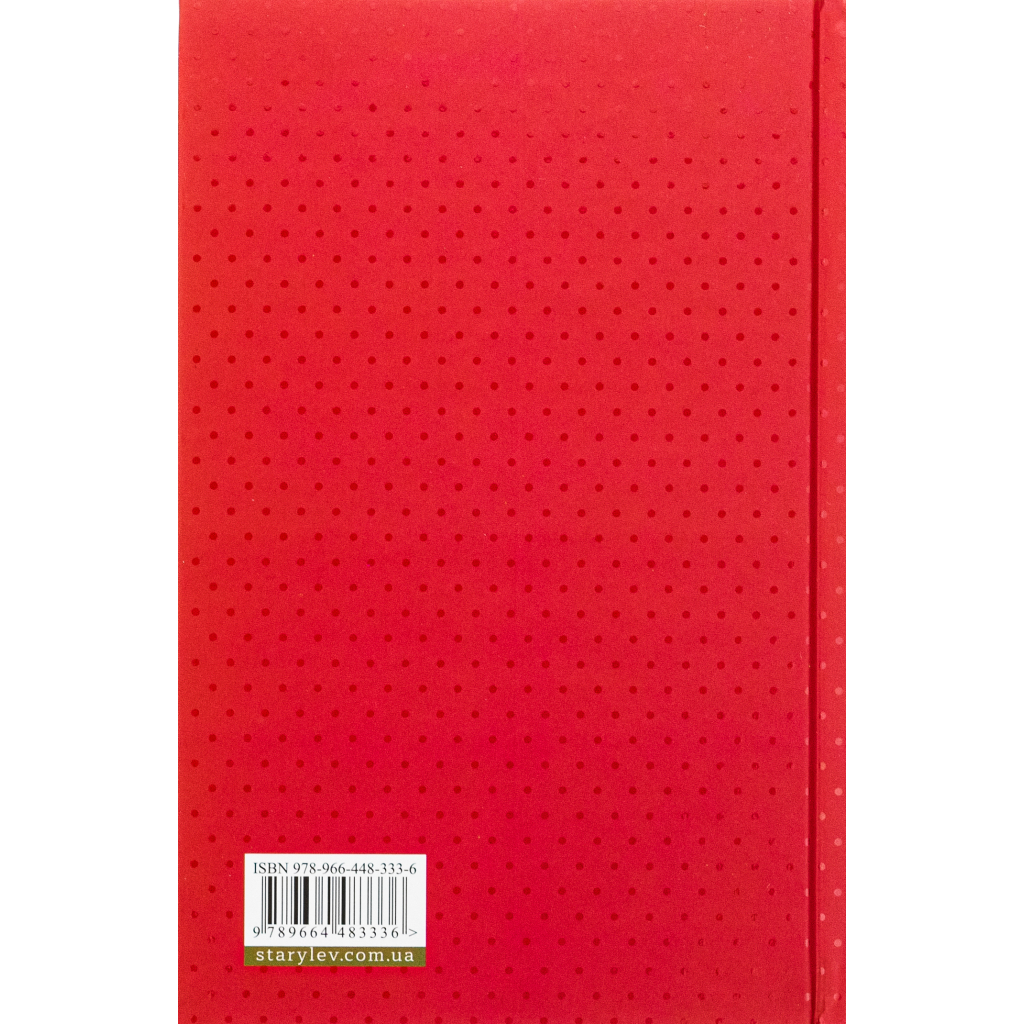 Книга Щоденник Ельфа - Наталка Малетич Видавництво Старого Лева (9789664483336) - зображення 2