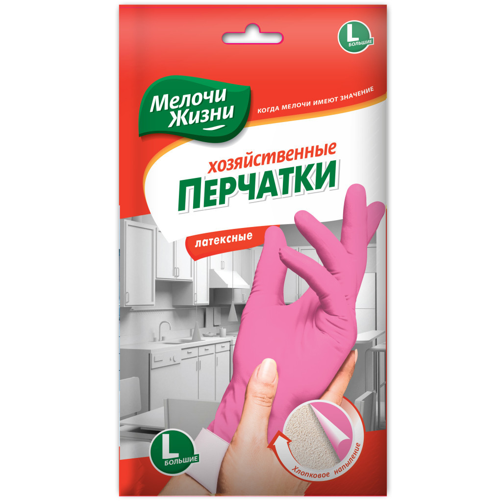 Рукавички господарські Мелочи Жизни хозяйственные L (9556073113136) - зображення 1