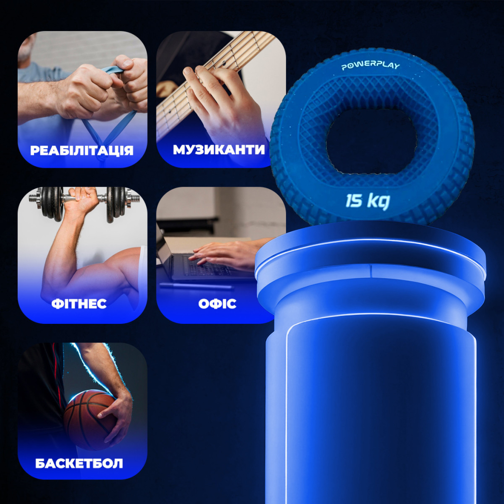 Еспандер PowerPlay PP-4333 Hand Grip Light 15 кг Блакитний (PP_4333_Blue_15kg) - зображення 10