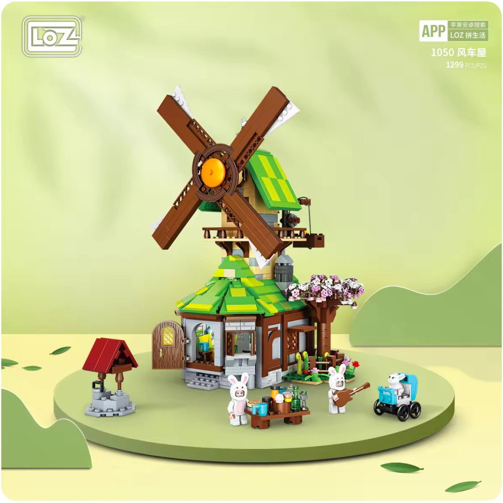 Конструктор LOZ mini Будинок із вітряним млином без фігурок (1050) - зображення 4