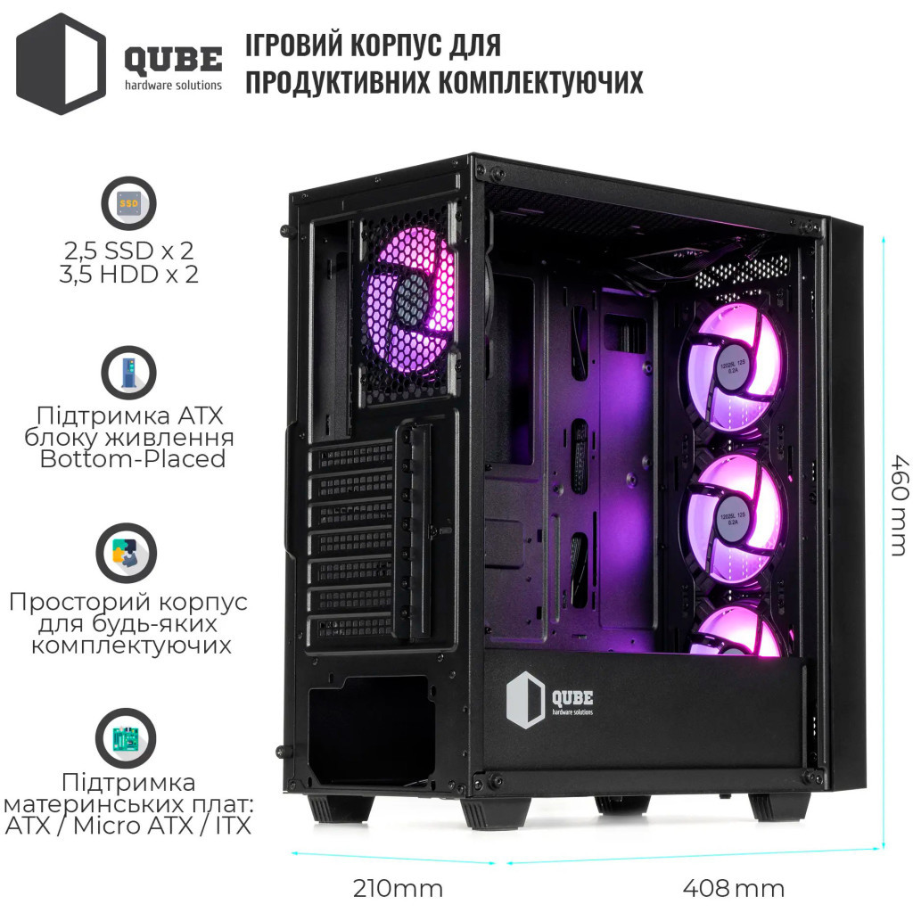 Корпус Qube QBGERYON_FFBNU3 - зображення 9
