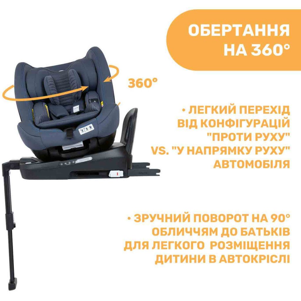Автокрісло Chicco Seat3Fit i-Size Air Синій (79879.87) - зображення 4
