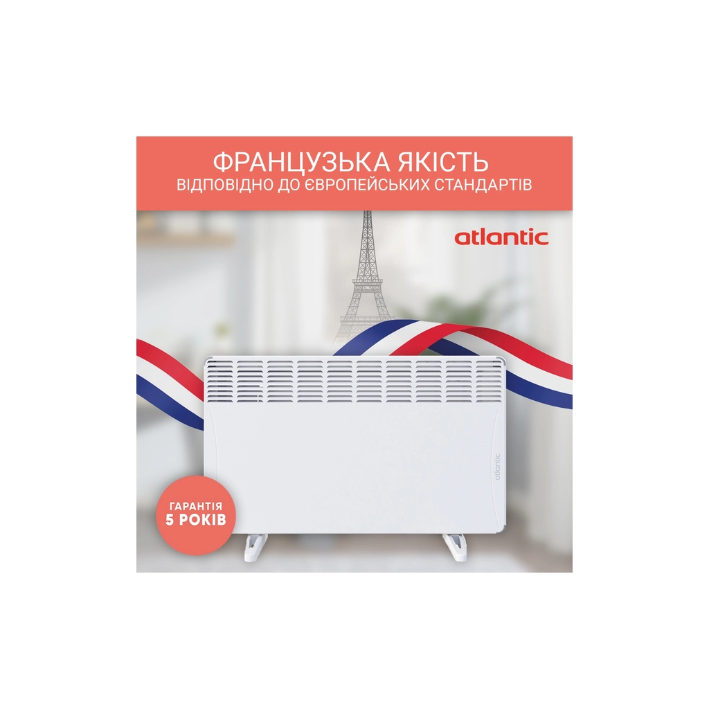 Обігрівач Atlantic F17 Essential Mobile CMG BL-Meca/M (2000W)+підставки (F17 Essential Mobile CMG BL-Meca/M (2000) - зображення 2