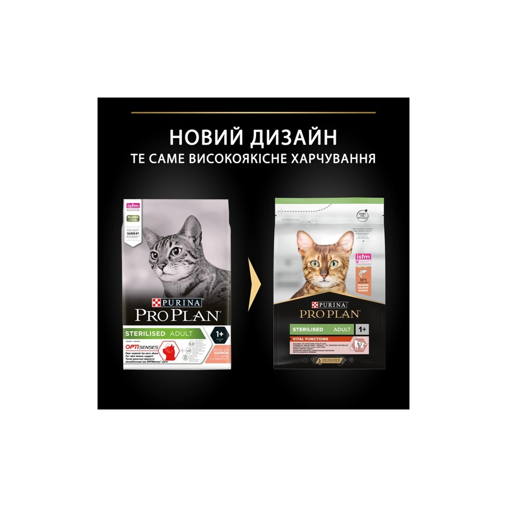 Сухий корм для кішок Purina Pro Plan Sterilised з лососем 400 г (7613036544832) - зображення 9