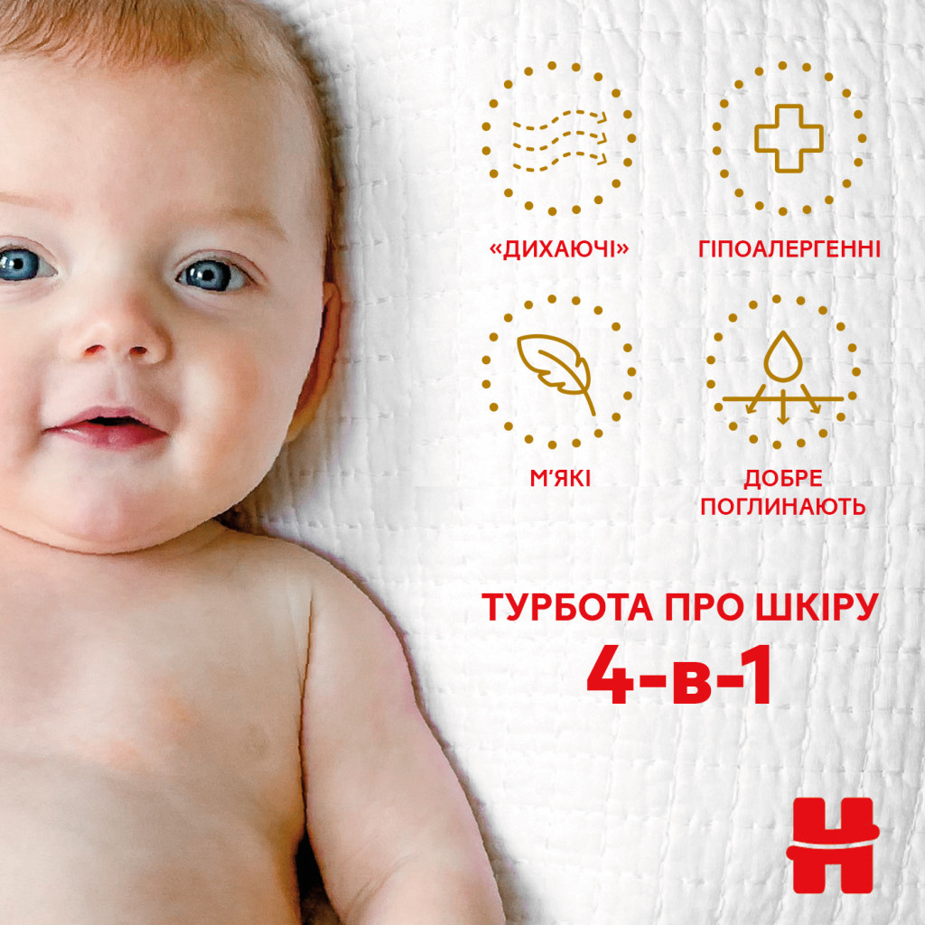 Підгузки Huggies Extra Care Size 4 (8-16 кг) 33 шт (5029053583143) - зображення 9
