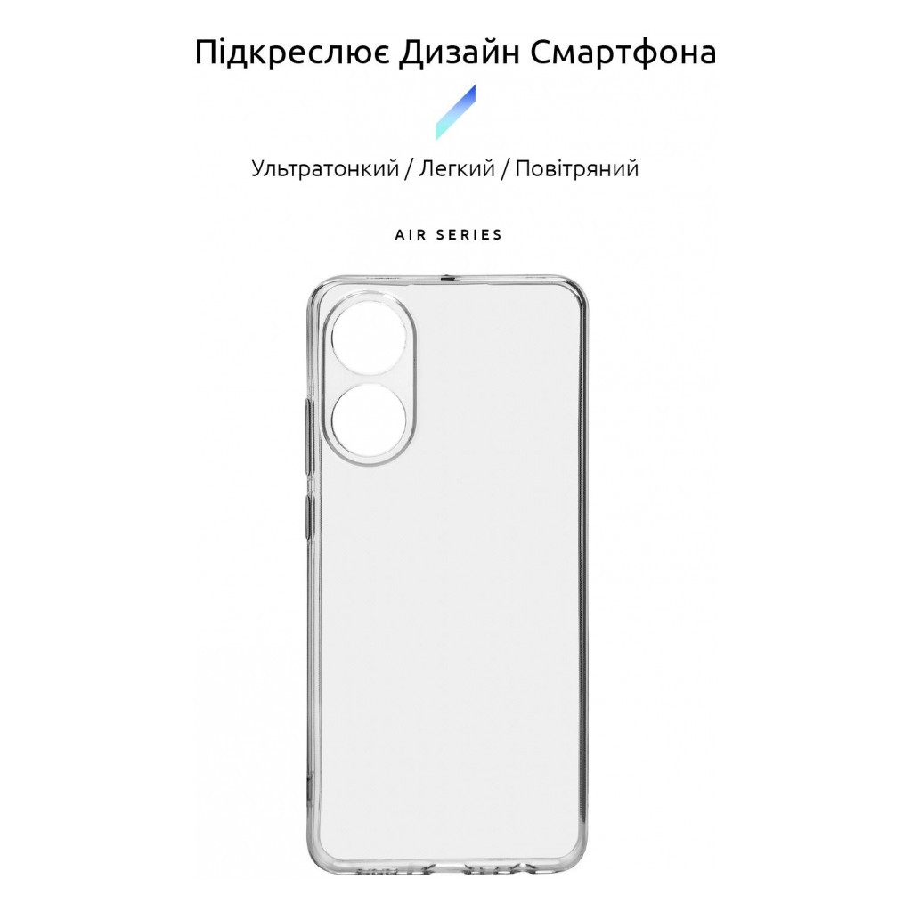 Чохол до мобільного телефона Armorstandart Air Series OPPO A78 4G Camera cover Transparent (ARM69603) - зображення 3