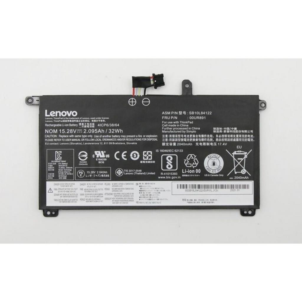 Акумулятор до ноутбука Lenovo ThinkPad T570 00UR891, 2095mAh (32Wh), 4cell, 15.28V (A47648) - зображення 1