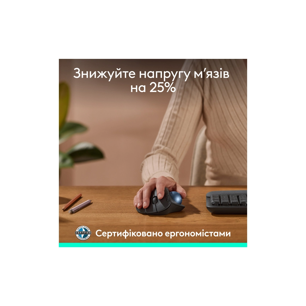 Мишка Logitech Ergo M575S Wireless Trackball Graphite (910-007029) - зображення 4