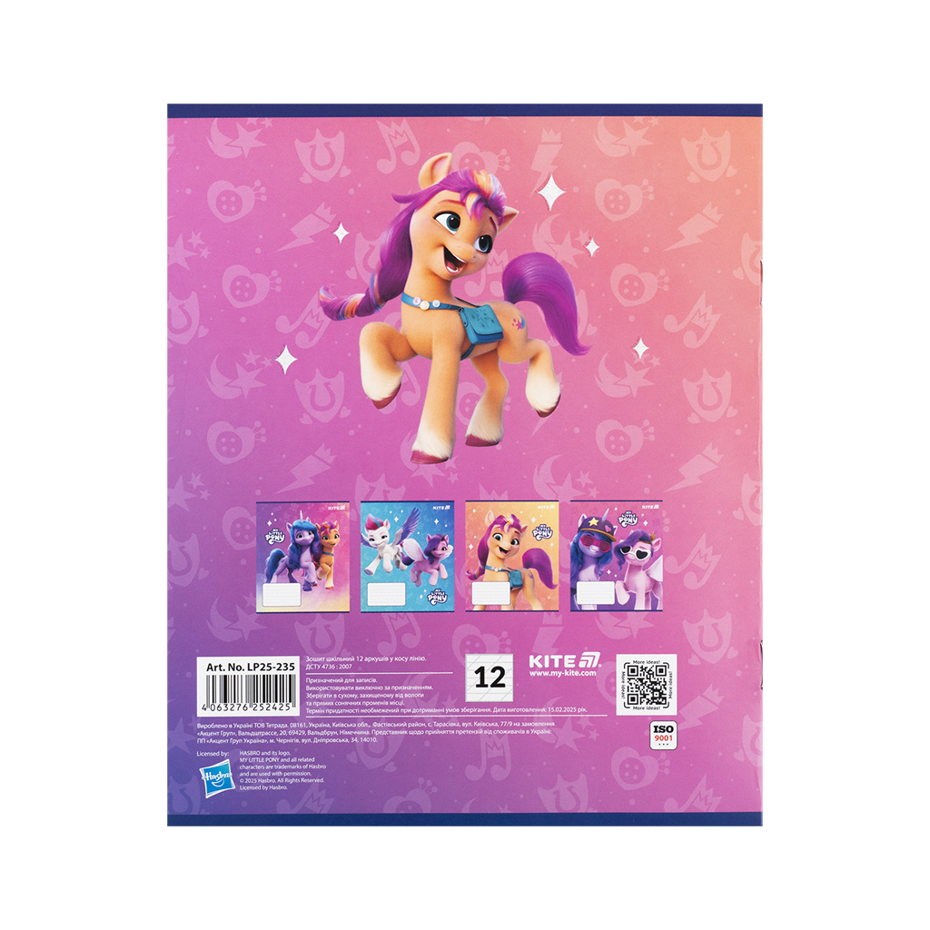 Зошит Kite My Little Pony, 12 аркушів, коса лінія (LP25-235) - зображення 9