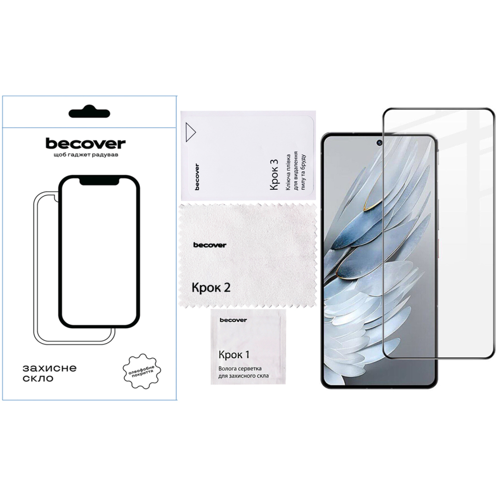 Скло захисне BeCover Nubia Focus Pro 5G Black (711973) - зображення 4