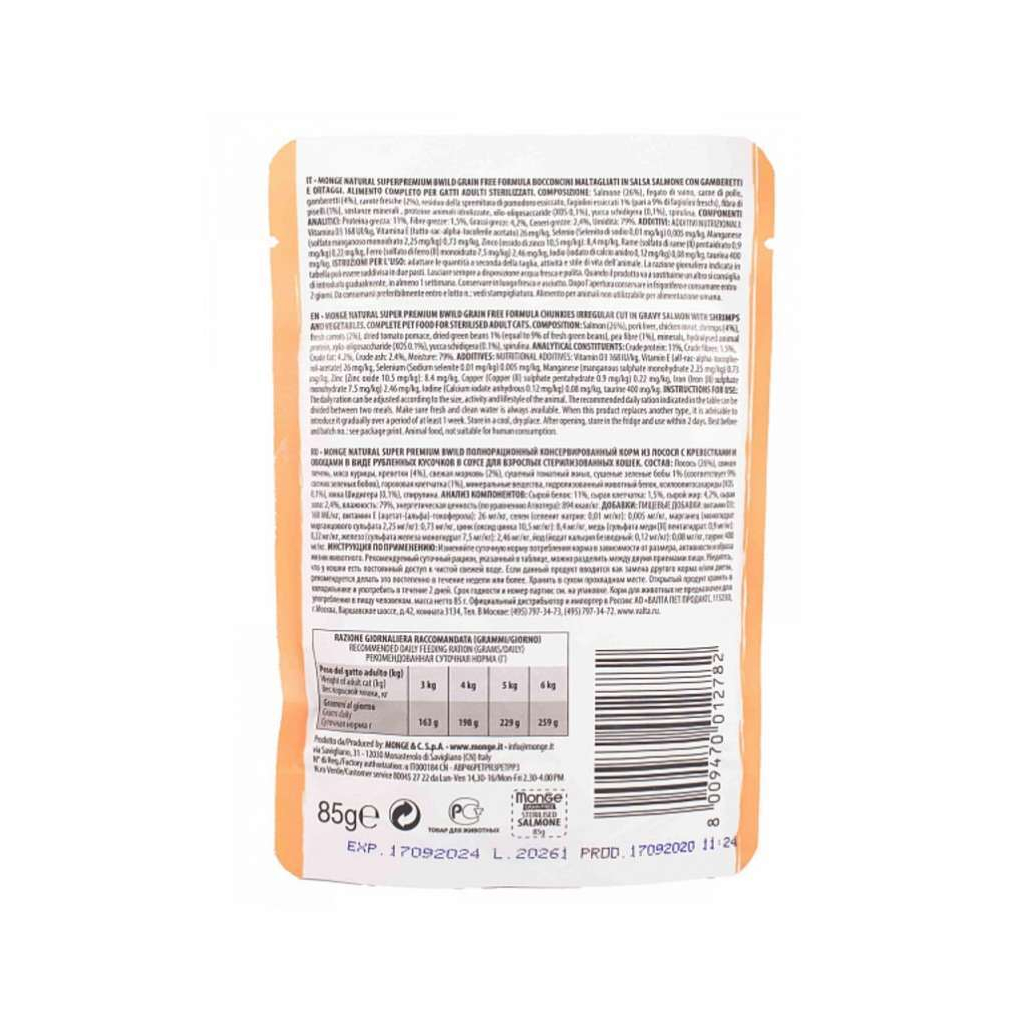 Вологий корм для кішок Monge BWild Cat Free Wet Sterilized лосось з креветками 85 г (8009470012782) - зображення 2