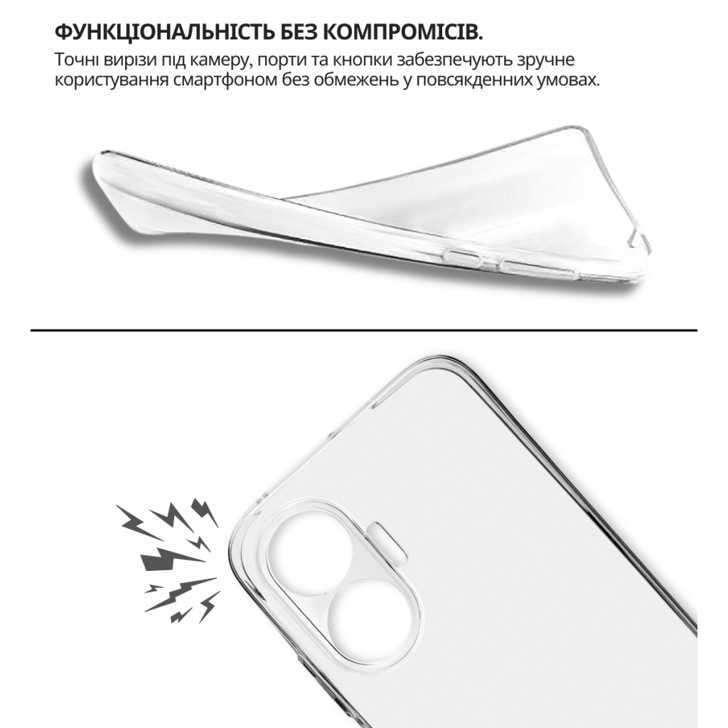 Чохол до мобільного телефона BeCover silicone Poco F7 Transparent (714910) - зображення 4