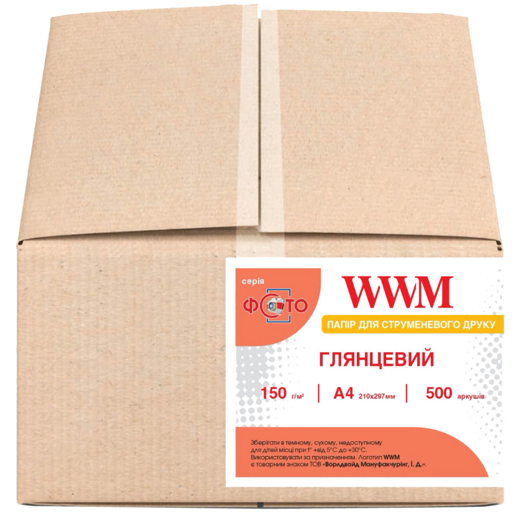 Фотопапір WWM A4 Glossy 150г, 500cn (G150.500) - зображення 1