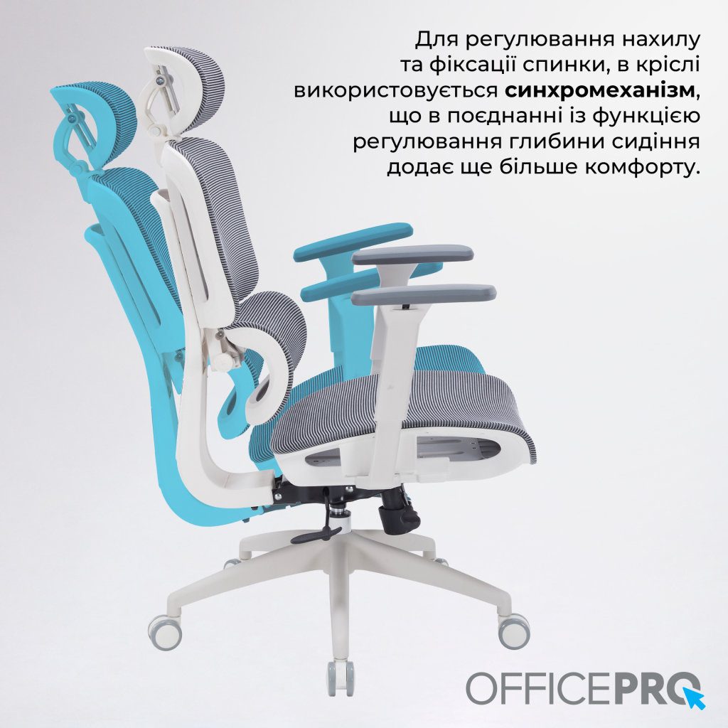 Офісне крісло OfficePro Skyline OC680-W-DG-DG (OC680-W-DG-DG) - зображення 11