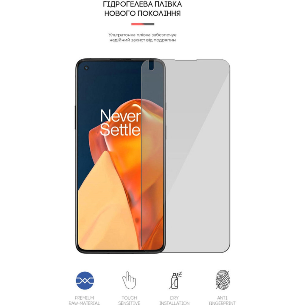 Плівка захисна Armorstandart OnePlus 9R (LE2100) (ARM61104) - зображення 2