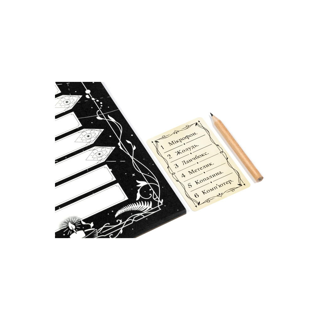 Настільна гра Games 7 Days Містичне чорнило (Phantom Inc) (укр.) (MCH001UA) - зображення 6