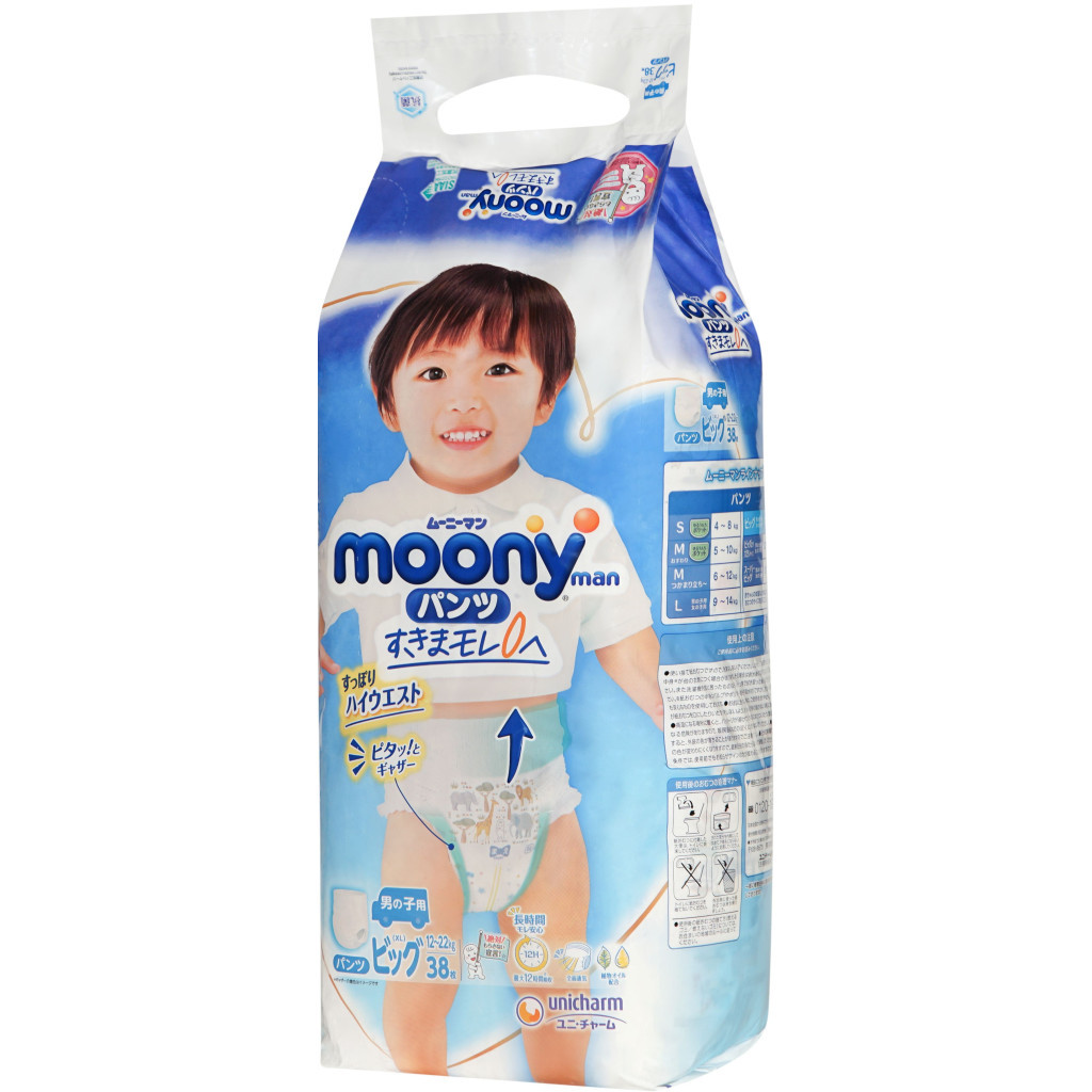 Підгузки Moony трусики для хлопчиків XL 12-22 кг 38 шт. (4903111207671) - зображення 3