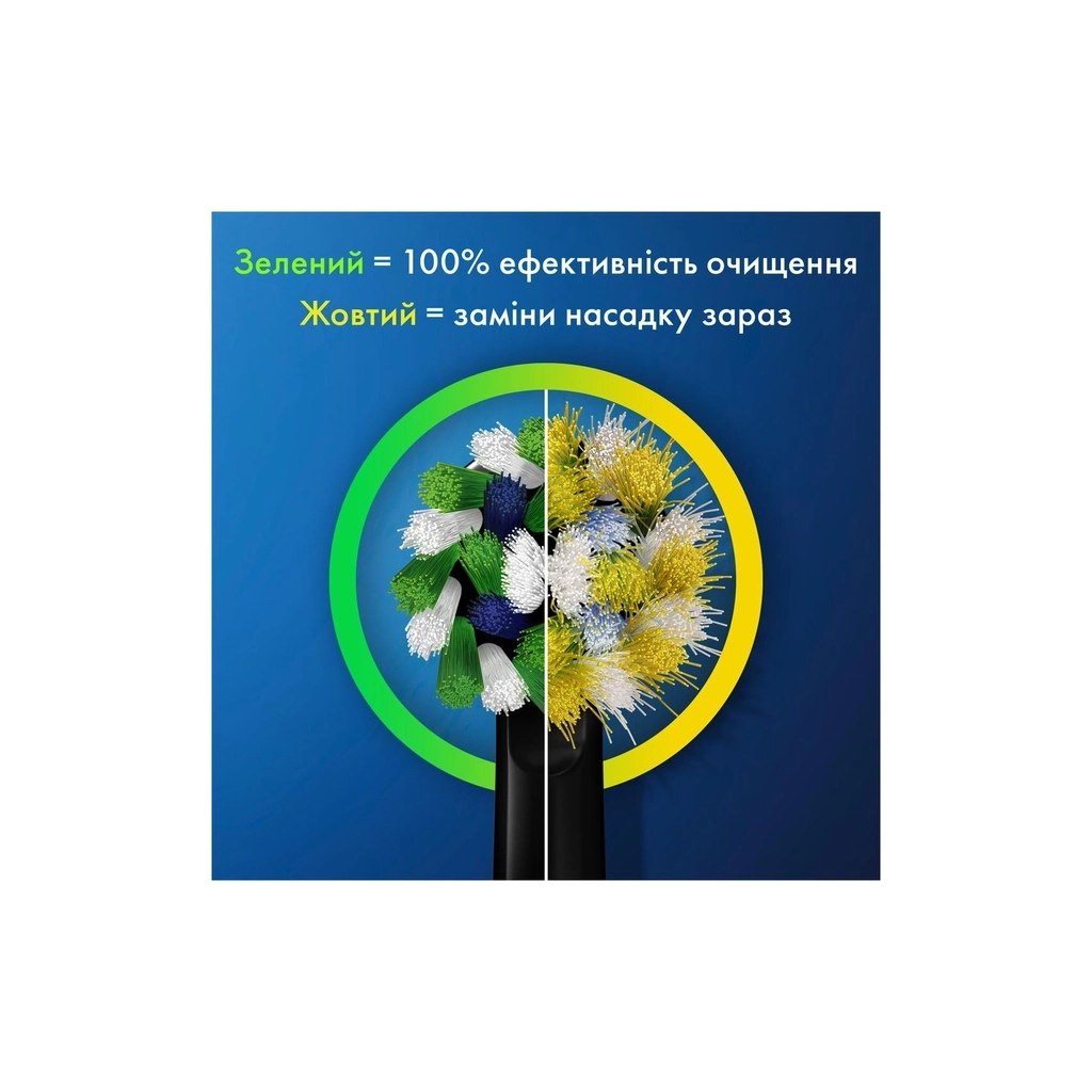 Електрична зубна щітка Oral-B Vitality D103.413.3 Protect x clean (4210201427124) - зображення 5