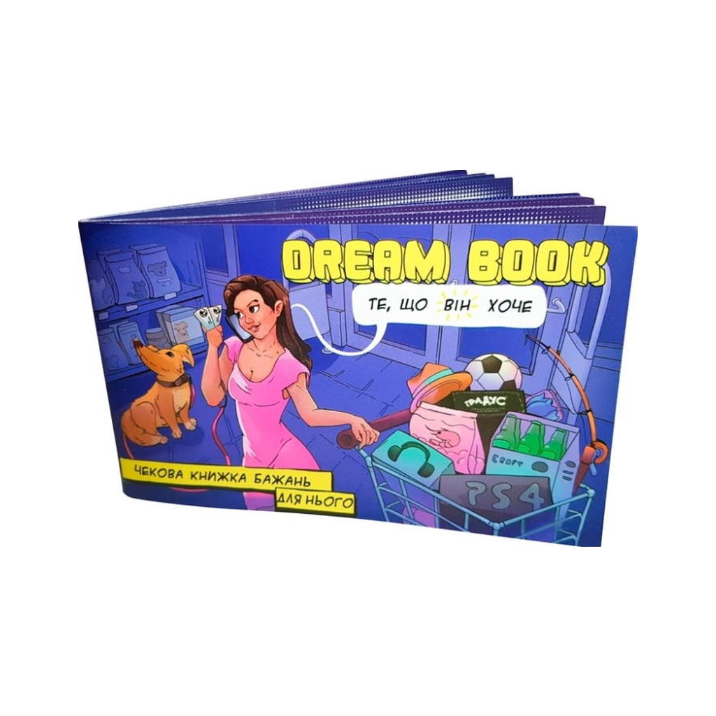 Настільна гра 18+ Bombat game Набір чекових книжок бажань Dream book для нього та для неї (укр.) (800453) - зображення 4