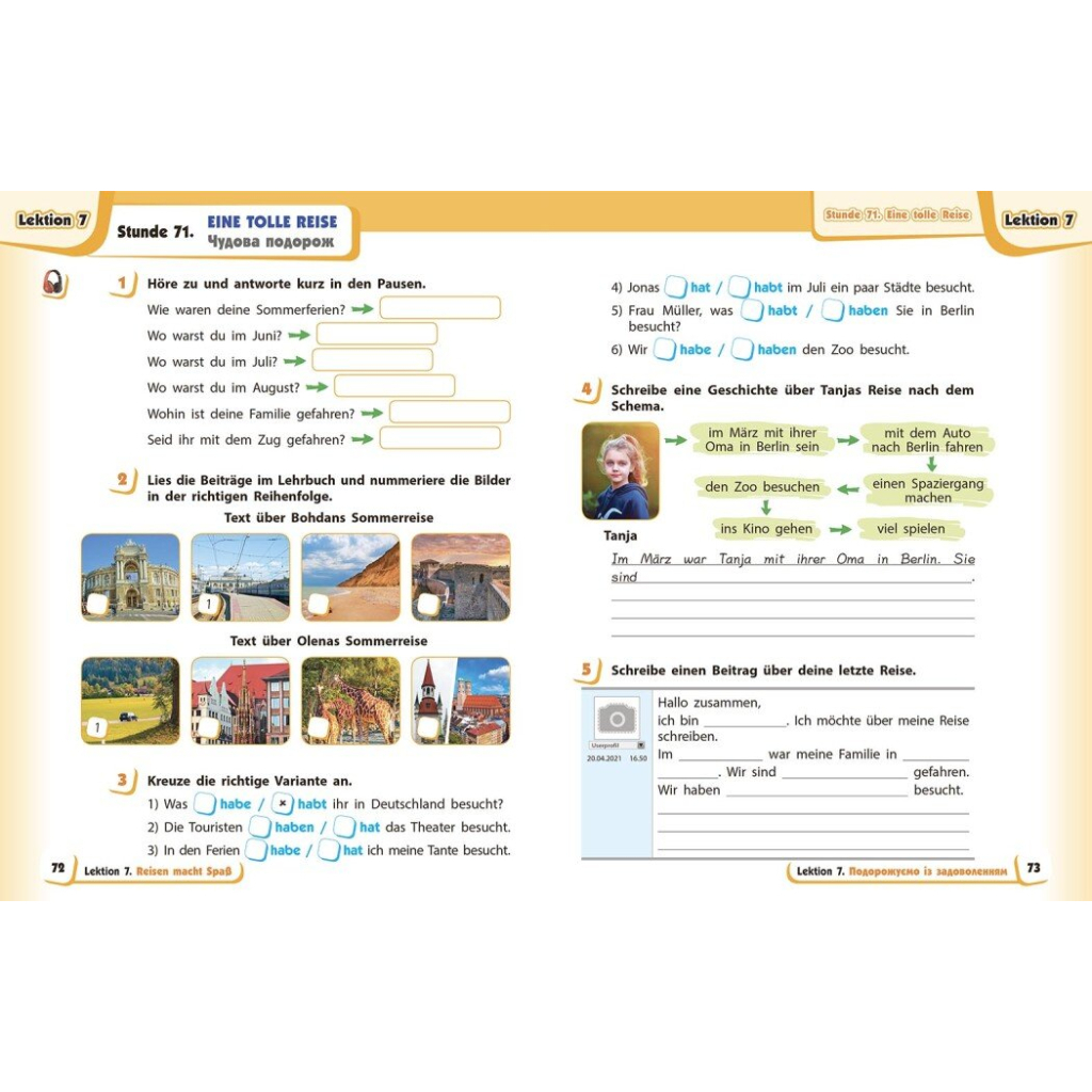 Робочий зошит Німецька мова. 4 клас. Deutsch lernen ist super! - С.І. Сотникова, Г.В. Гоголєва Ранок (9786170969538) - зображення 9