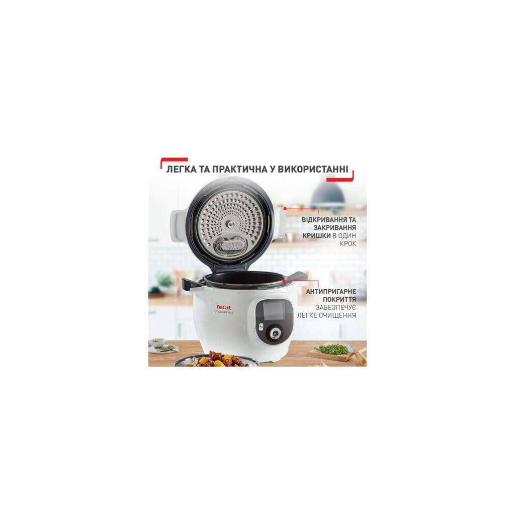 Мультиварка Tefal CY851130 - изображение 8