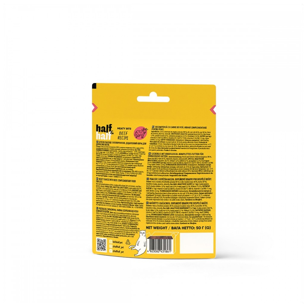 Ласощі для котів Half&Half у формі м'ясних шматочків з яловичиною 50 г (4823082431861) - изображение 3