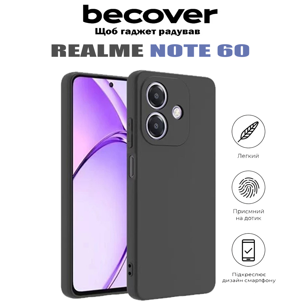 Чохол до мобільного телефона BeCover Realme Note 60 Black (713013) - зображення 5