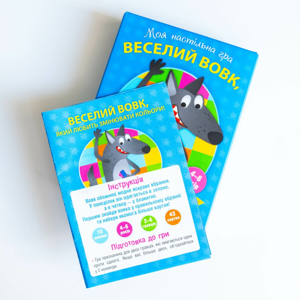 Настільна гра Ранок Вовк (4827476988665) - зображення 8