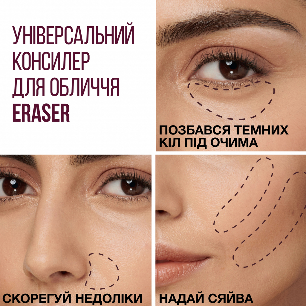 Консилер Maybelline New York Instant Eraser Multi-Use Concealer 02 - Nude (3600530733859) - зображення 5