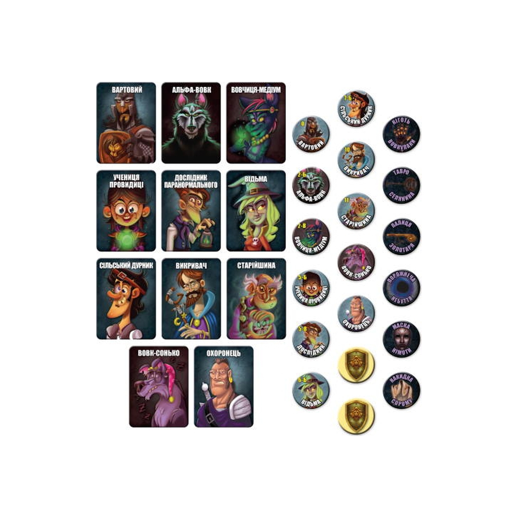 Настільна гра Games 7 Days Остання ніч: Світанок (One Night Ultimate Werewolf: Daybreak) (укр.) (WDB01UA) - зображення 5